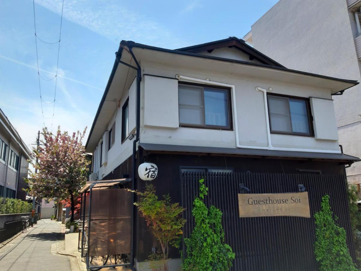 Guesthouse Soi Κιότο Εξωτερικό φωτογραφία